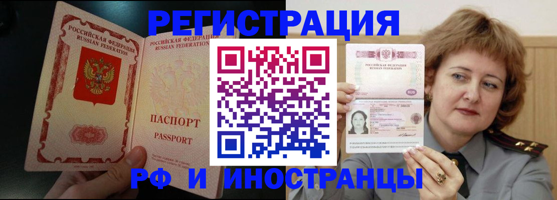 пропишу в квартире в Новочеркасске