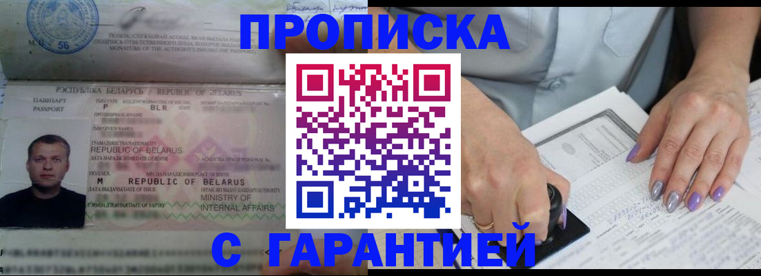 регистрация для дет. сада в Новочеркасске