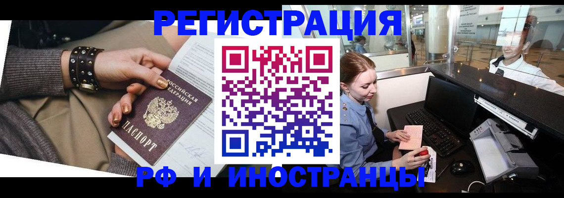 форма 3 в Новочеркасске